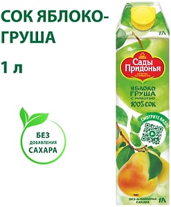 Изображение товара Сок Сады Придонья Яблоко-груша с мякотью 1л