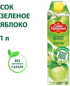 Изображение товара Сок Сады Придонья Зеленое яблоко 1л