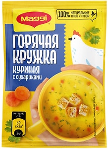 Изображение товара Суп Maggi Горячая Кружка Куриная с сухариками 19г