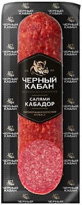 Изображение товара Колбаса Черный кабан Салями Кабадор сырокопченая полусухая 210г
