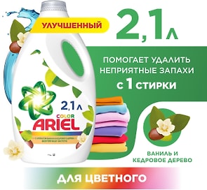 Изображение товара Гель для стирки Ariel Ваниль и Кедр для цветного белья 33 стирки 2.145л