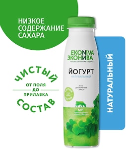 Изображение товара Йогурт питьевой ЭкоНива натуральный 2.8% 300г