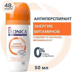 Изображение товара Антиперспирант Deonica Энергия витаминов 50мл