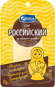 Изображение товара Сыр Viola Российский полутвердый 50% 120г