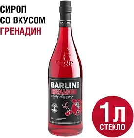 Изображение товара Cироп Barline Гренадин 1л