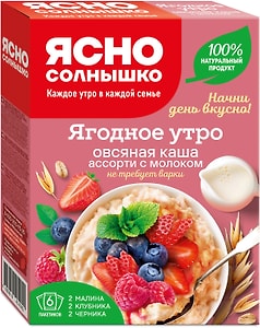 Изображение товара Каша Ясно солнышко овсяная Ассорти с молоком Ягодное утро 6пак*40г