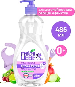 Изображение товара Гель для мытья посуды овощей и фруктов Meine Liebe 485мл
