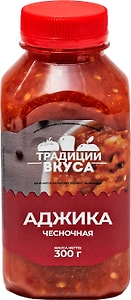 Изображение товара Аджика Традиции Вкуса Чесночная 300г