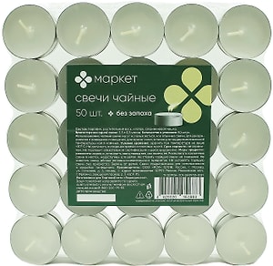 Изображение товара Свечи чайные Маркет 50шт