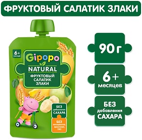 Изображение товара Пюре детское Gipopo Фруктовый салатик-Злаки с 6 месяцев 90г
