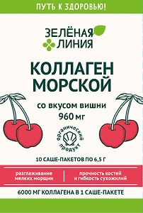 Изображение товара БАД Зеленая линия Коллаген морской со вкусом Вишни 6000мг 10шт