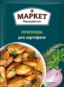 Изображение товара Приправа Маркет Перекресток для картофеля 20г