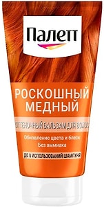 Изображение товара Бальзам для волос Палетт Оттеночный Роскошный медный 150мл