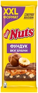 Изображение товара Шоколад Nuts Молочный с фундуком и начинкой со вкусом брауни 180г