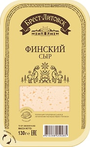 Изображение товара Сыр Брест-Литовск полутвердый Финский 45% нарезка 130г