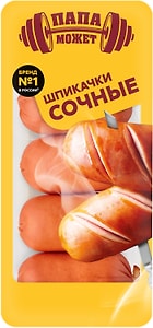 Изображение товара Шпикачки Папа может Сочные вареные 400г
