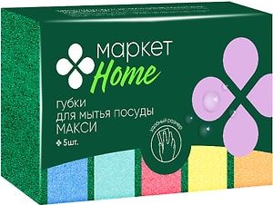 Изображение товара Губки для мытья посуды Маркет Home Макси 5шт в ассортименте