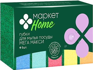 Изображение товара Губки для мытья посуды Маркет Home Мега Макси 5шт
