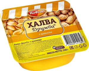 Изображение товара Халва Рот Фронт Дружба с арахисом 220г