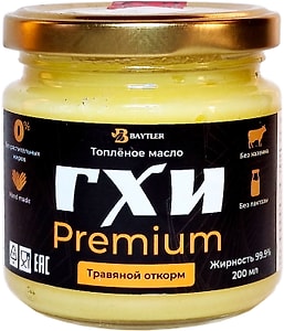Изображение товара Масло топленое Baytler ГХИ Premium 99.9% 200мл