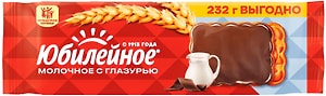 Изображение товара Печенье Юбилейное витаминизированное молочное с глазурью 232г