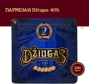 Изображение товара Сыр Dziugas твердый Пармезан 40% 200г