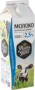 Изображение товара Молоко Углече Поле пастеризованное 2.5% 1л