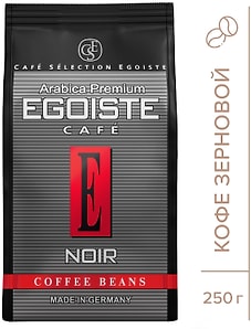 Изображение товара Кофе в зернах Egoiste Noir 250г