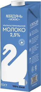 Изображение товара Молоко Лебедяньмолоко ультрапастеризованное 2.5% 1кг