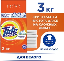Изображение товара Стиральный порошок Tide Альпийская свежесть Автомат 20 стирок 3кг