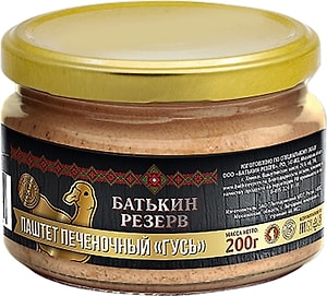 Изображение товара Паштет Батькин резерв Печеночный гусь 200г