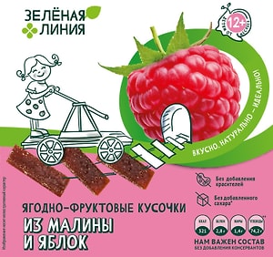 Изображение товара Кусочки ягодно-фруктовые Зеленая линия из малины и яблок 30г