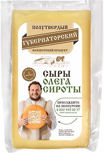 Изображение товара Сыр Истринская Сыроварня Олега Сироты Губернаторский 50% 100-200г