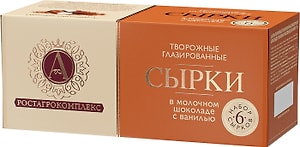 Изображение товара Сырки глазированные А.РостАгроКомплекс в молочном шоколаде с ванилью 15% 150г
