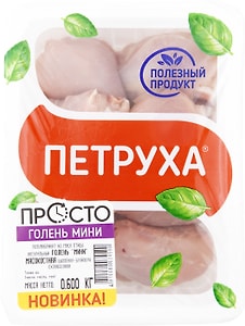 Изображение товара Голень цыпленка бройлера Петруха мини 600г