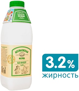Изображение товара Кефир Асеньевская Ферма 3.2% 900мл