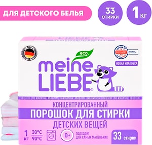 Изображение товара Стиральный порошок Meine Liebe для детского белья с первых дней жизни ребенка 1кг