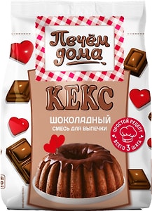 Изображение товара Смесь для выпечки Печем дома Кекс шоколадный 300г