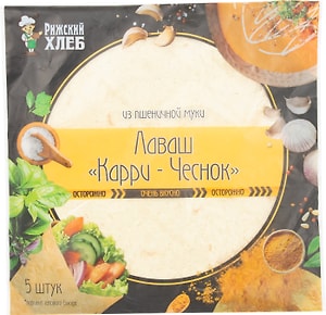 Изображение товара Лаваш Рижский Хлеб Карри-чеснок 200г