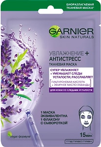 Изображение товара Маска для лица Garnier Skin Naturals Увлажнение + Антистресс тканевая
