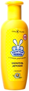 Изображение товара Шампунь детский Ушастый нянь с ромашкой 200мл