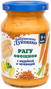 Изображение товара Рагу Бабушкино Лукошко овощное с индейкой и чечевицей с 9 месяцев 190г