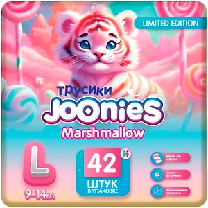 Изображение товара Подгузники-трусики Joonies Marshmallow размер L 9-14кг 42шт