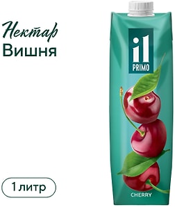 Изображение товара Нектар il Primo Вишня 1л