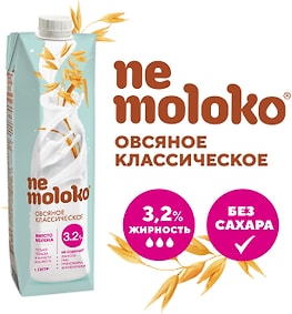 Изображение товара Напиток овсяный Nemoloko Классический 3.2% 1л