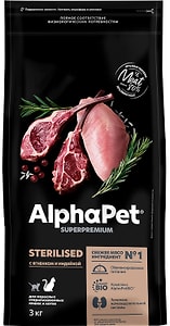 Изображение товара Сухой корм для стерилизованных кошек и котов AlphaPet Superpremium с ягненком и индейкой 3кг