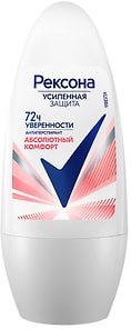 Изображение товара Антиперспирант Рексона Абсолютный комфорт усиленная защита нон-стоп 72ч уверенности 50мл