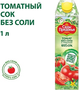 Изображение товара Сок Сады Придонья Томатный 1л в ассортименте