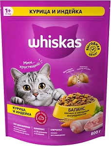 Изображение товара Сухой корм для кошек Whiskas Вкусные подушечки полнорационный с нежным паштетом Аппетитное ассорти с курицей и индейкой 800г