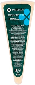 Изображение товара Сыр твердый Маркет Пармезан 40%